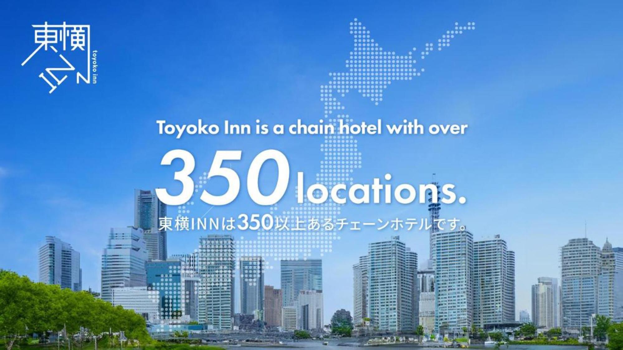 Toyoko Inn Tokyo Akabane-Eki Higashi-Guchi — Photos 2